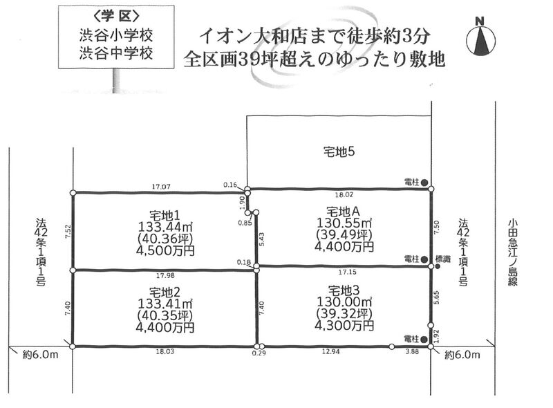 区画図