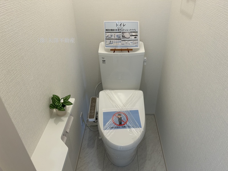 �g�C��