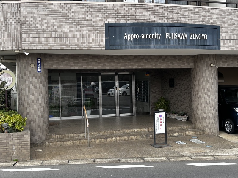 �G���g�����X