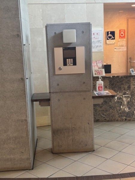 �G���g�����X