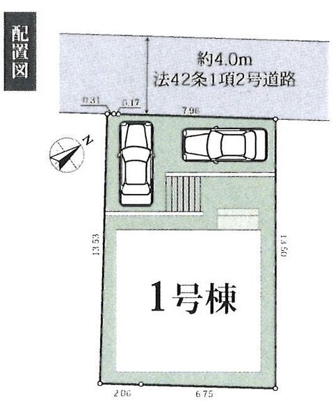 配置図